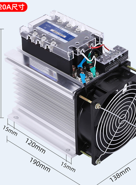 三相固态继电器成套JGX-3 D4840 60A200A100A25A120A SSR-3 H3200