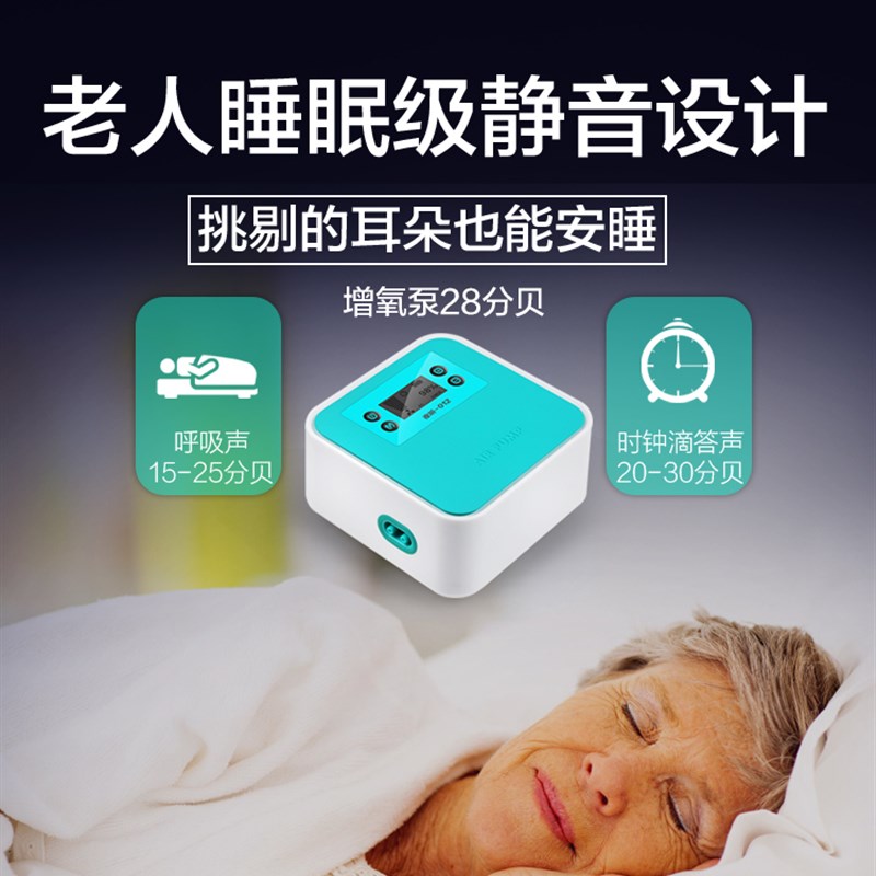 可充电氧气泵车载鱼缸家用增氧机自动小型便携式充氧机静音增氧泵