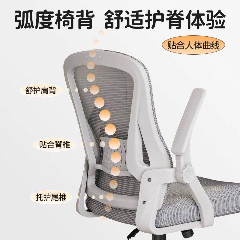 SGS认证乳胶坐垫人体工学电脑椅 3D头枕可调式防爆气杆公椅