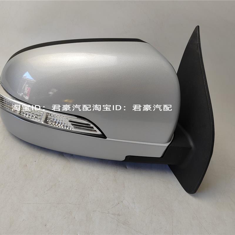 适配长安金欧诺/欧诺S倒车镜总成左右反光镜金欧诺车外后视镜带灯