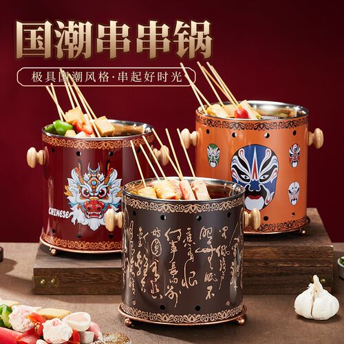 不锈钢涮毛肚专用锅冷吃串串锅钵钵鸡商用防风酒精炉小火锅涮涮锅