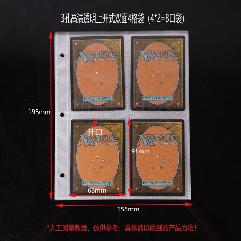 四格卡册透明内页 活页替芯卡片文件夹/试卷夹