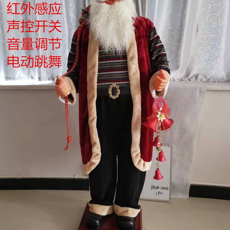 圣诞节装饰品 1.8米电动音乐萨克斯圣诞老人店面摆件布置迎宾公仔