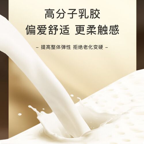 宏益床垫 木棉花23款 22cm软硬适中 乳胶 海绵 独立弹簧四周加固