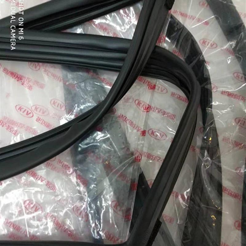 KIA赛拉图福瑞迪K2K3车门玻璃泥槽导轨导槽车门玻璃密封胶条原厂