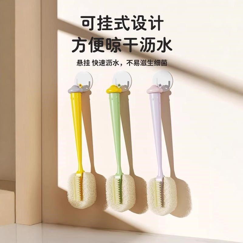 洗杯子神器长柄杯刷多功能家用奶瓶保温杯凹槽去污玻璃杯清洁刷子