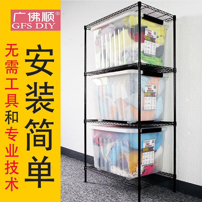 长60/70/75/80/90/100宽30/35/40/45/50cm钢架子置物架厨房多层架