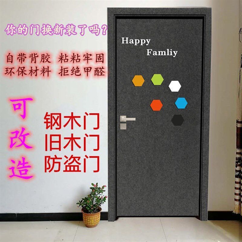 新款隔音门贴自粘防盗门吸音神器膈应棉包厢休息室吸音墙贴减音棉
