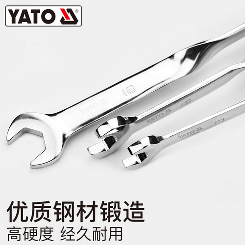 YATO易尔拓x型扳手x柄开口梅花两用扳手10号13号14固定死口呆扳子