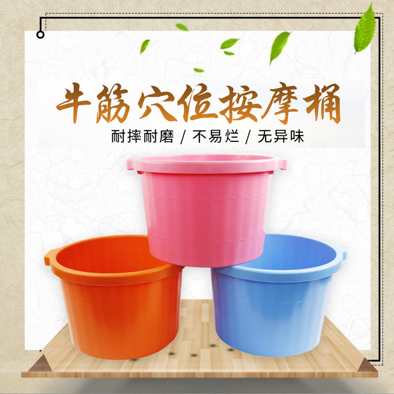 耐摔洗脚盆泡脚桶 塑料洗脚桶足浴桶 按摩足浴盆加厚加高泡脚盆