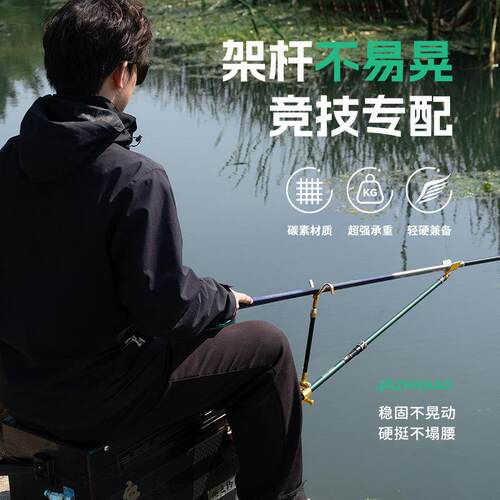 佳之钓碳素支架杆短款钓箱架杆短节支架黑坑钓鱼杆架大物杆鱼竿架