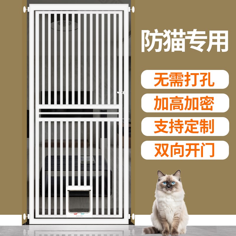 免打孔防猫门栏宠物围栏猫咪阻拦门栅栏猫隔离门室内防跳加密定制