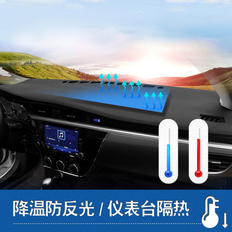 帝豪GS汽车内饰遮光用品适用于吉利遮阳隔热防晒中控仪表台避光垫