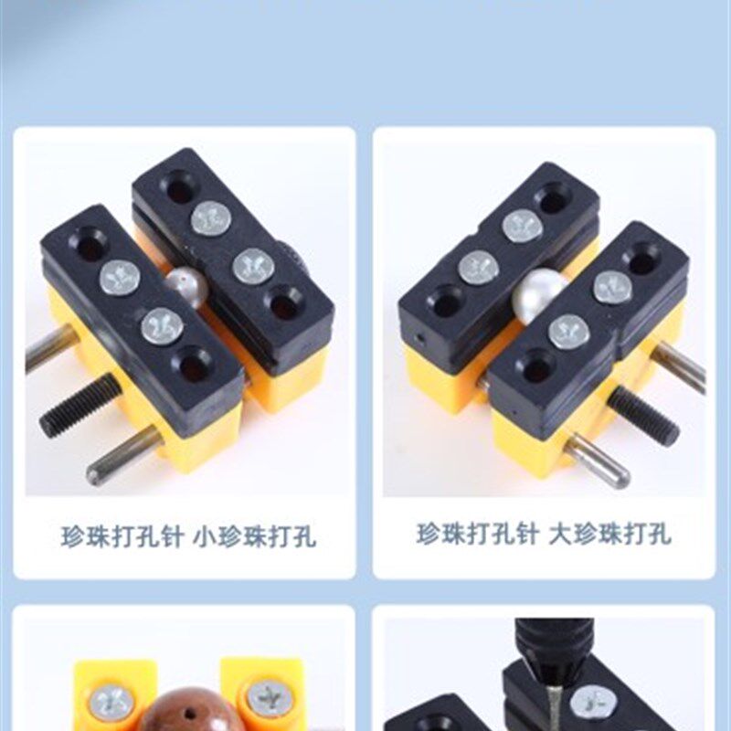 珍珠打孔器电动小型钻孔机手串核桃珠子圆珠打眼神器文玩扩孔工具