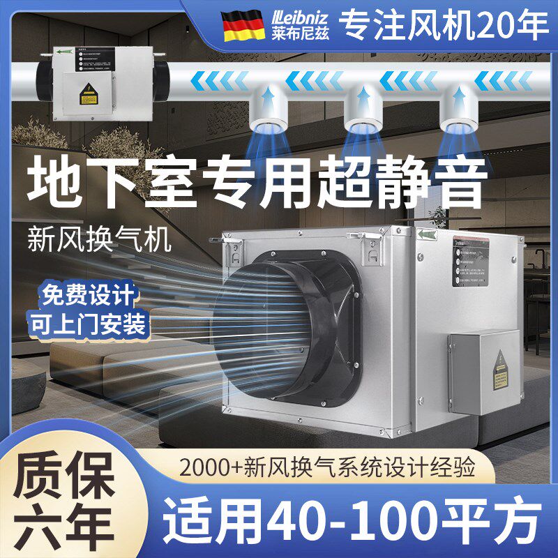 地下室静音新风系统管道抽风机强力排气扇换气扇通风机排烟换气机