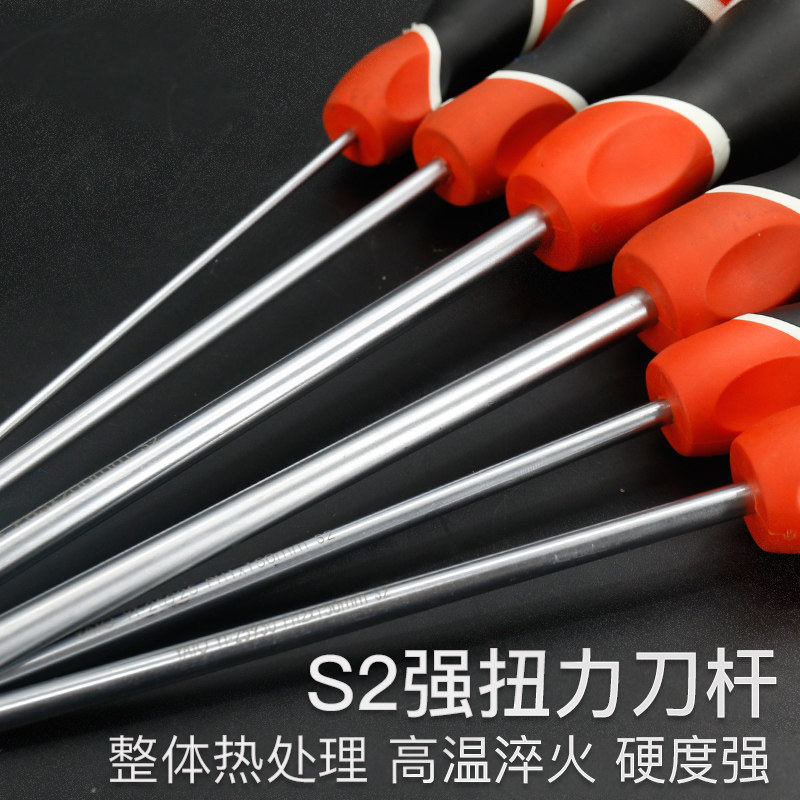 YATO螺丝刀套装磁性一字十字家用起子拆机工具多功能维修组合改锥