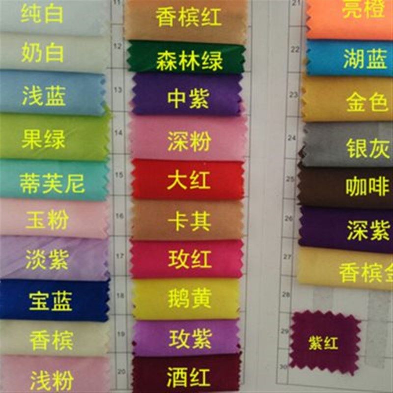 冰绸布料冰稠婚庆背景纱幔舞台装饰布置甜品台桌布桌裙边婚礼布幔