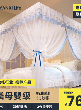 落地蚊帐免安装家用卧室2024新款1米5单人床2023三开门高级床帐yx
