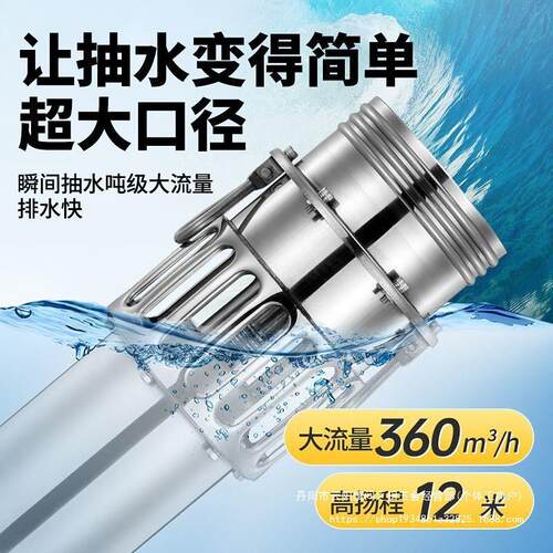 粤禾QY型永磁变频潜水泵养殖排污8寸6寸海水大流量灌溉防洪排涝泵