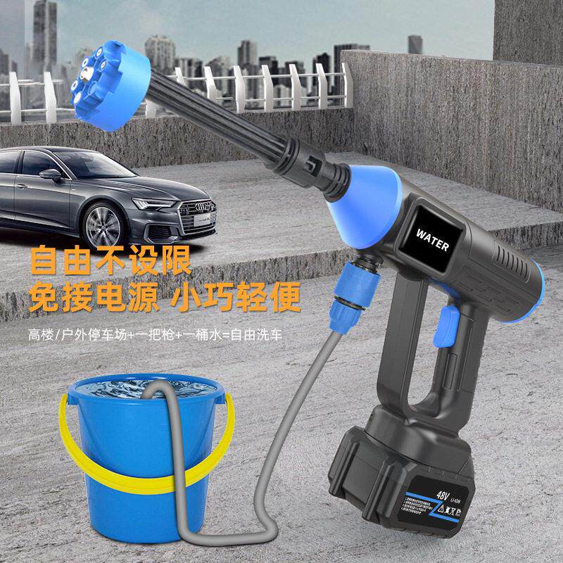 无线洗车水枪端便携式压大功率锂电池车载电动无刷洗车机家用