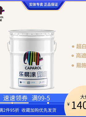 德爱威乐易涂靓白内墙乳胶漆室内家用彩色墙面漆环保白色水性涂料