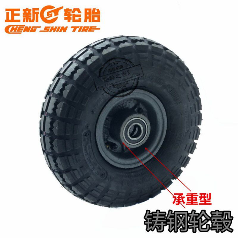 正新3.50-4充气轮老虎车轮子两轮手拉车加厚铸钢轮毂轱辘260*85mm