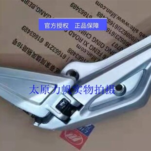 后左搁脚总成 KPV150 后右搁脚总成后左搁脚踏板 原厂配件150T