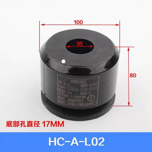 适用蒂森电梯配件上海绿盾聚氨酯缓冲器HC-A-L02L03L04L05蓄能