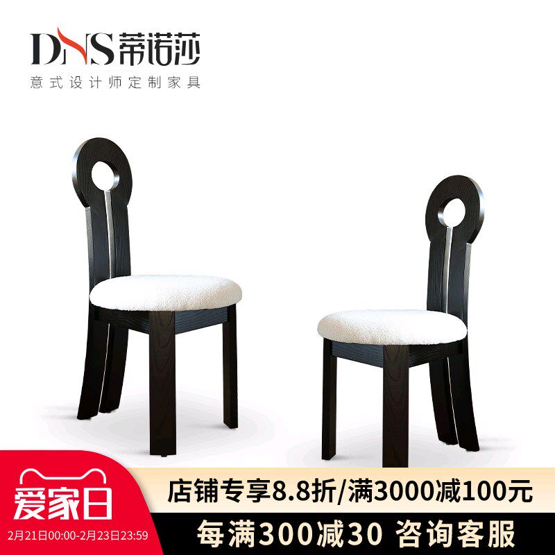 复古实木椅子靠背餐椅家用休闲钥匙羊羔绒实木餐椅家用实木靠背椅