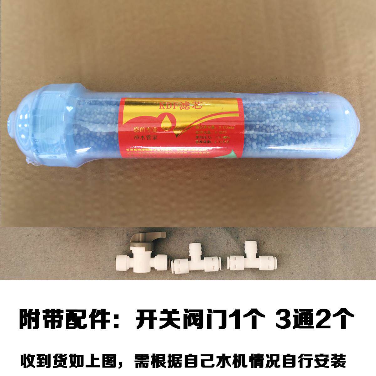 天天一泉同款KDF弱碱滤芯滤料净水器自动售水机小分子后置滤料