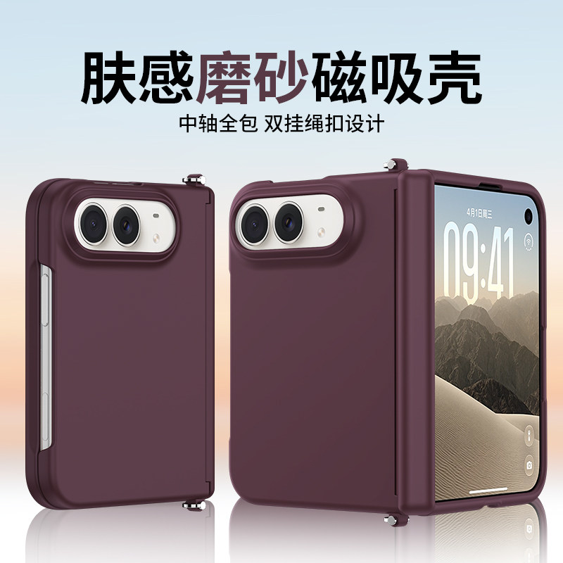 iPhoneDuo磁吸折叠手机壳