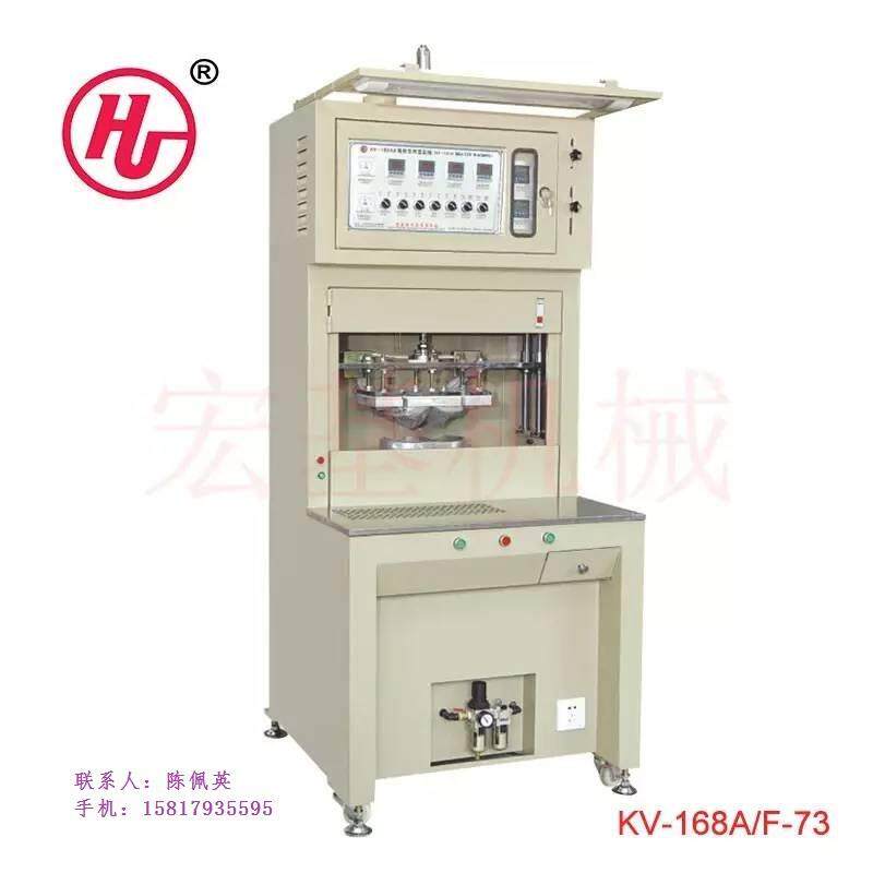 环保型罩杯定型机 节能模杯定型机 自动抽烟胸杯定型机