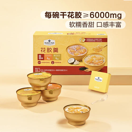 山姆会员卡超市代购花胶羹豆乳野米+椰香银耳两种口味即食早餐粥