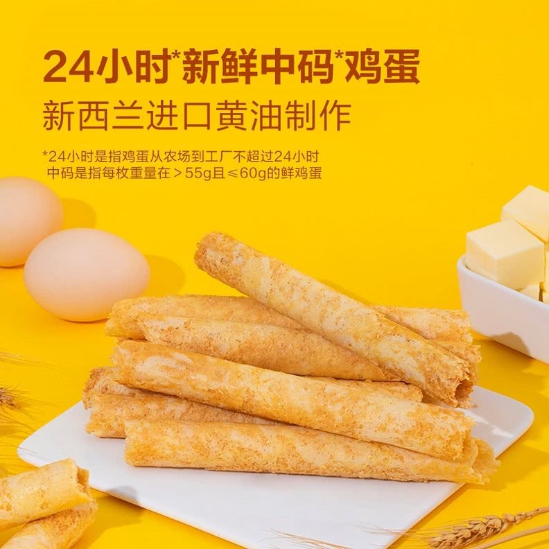 山姆会员卡超市代购黄油鸡蛋卷香浓酥脆饼干铁盒装会员超市代购