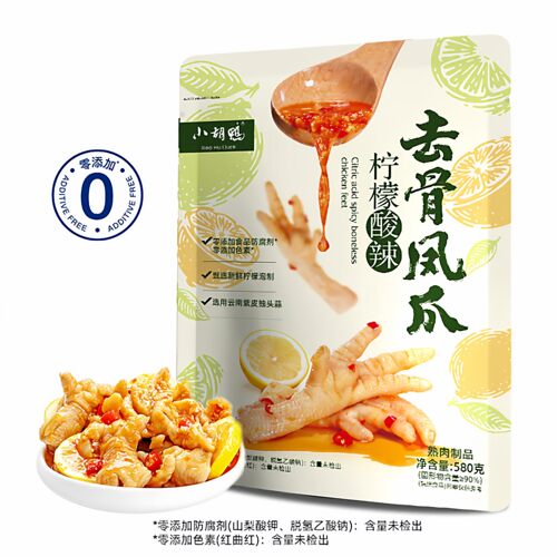 山姆会员卡超市代购小胡鸭柠檬酸辣去骨凤爪酸辣卤味鸡肉小零食