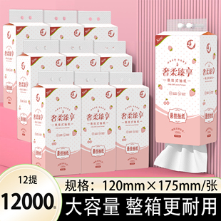 【一箱共12000张】品质升级悬挂抽纸家用底部抽厨房餐巾纸擦手纸