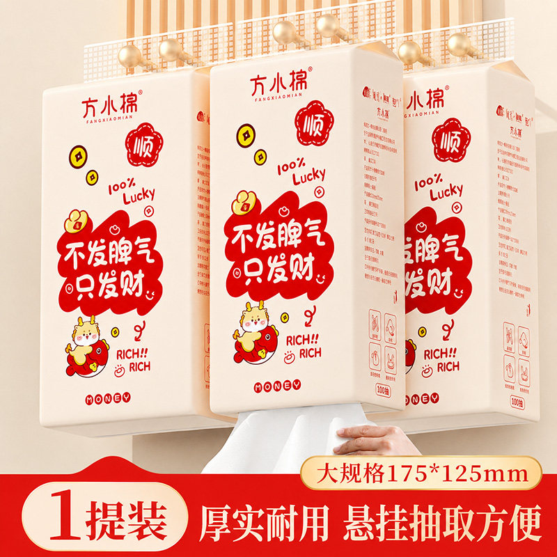 加量大提悬挂式抽纸卫生纸家用实惠装整箱囤货擦手纸餐巾纸面巾纸