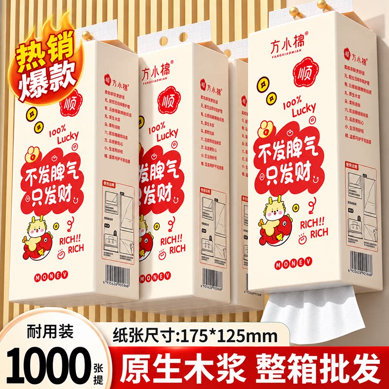 大包纸巾悬挂式抽纸卫生纸家庭用整箱装实惠擦手纸面巾纸学生宿舍