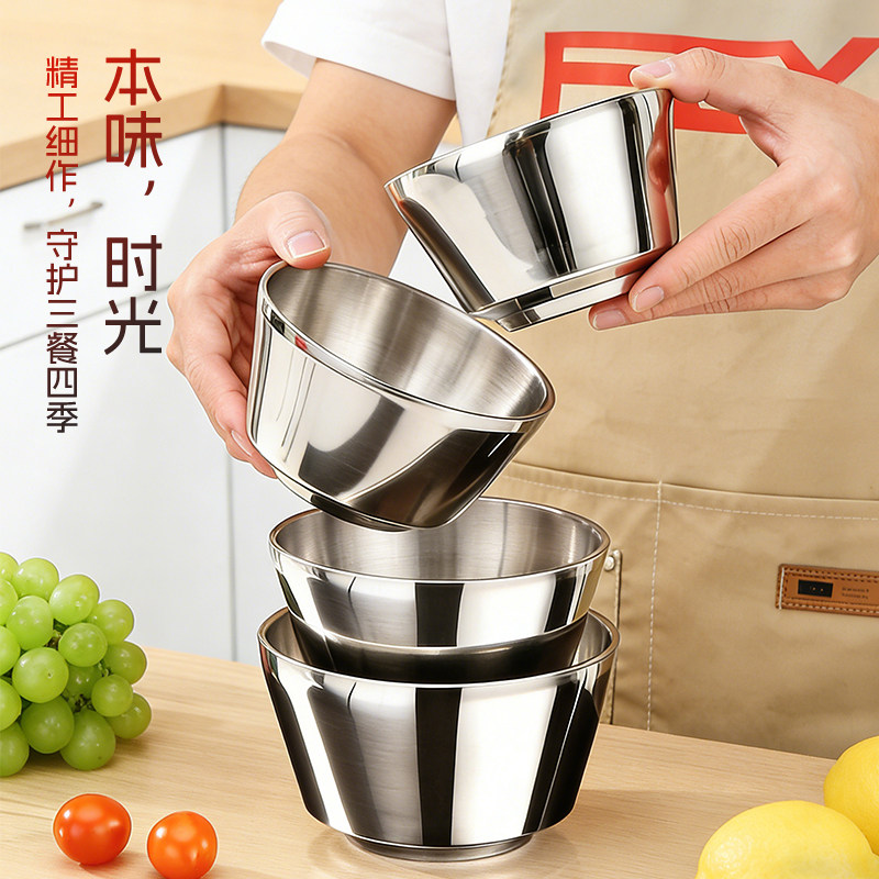 FEX316L不锈钢碗食品级儿童碗家用防烫宝宝辅食碗餐具成人吃饭碗