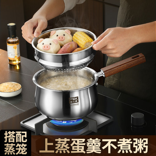 304不锈钢奶锅无涂层辅食泡面锅
