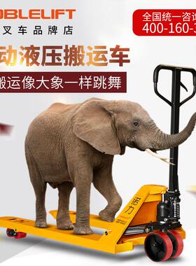 手动液压搬运车手动叉车地牛铲车1.68吨2吨吨DF系列托盘叉车