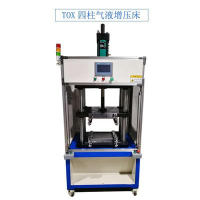 工厂定制四柱伺服压力机自主研发SK-10T-YC气液液压管增压压床