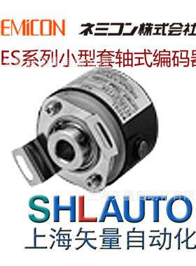 博通内密控经济型工业光电编码器_HES-1024-2MHT