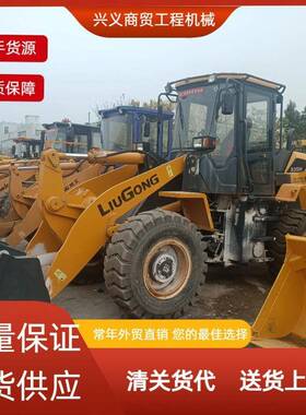 外贸直销装载机ZL50GN856H8568855N