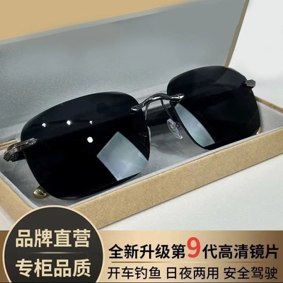 【下单立减50】2026时尚新款无框太阳镜开车钓鱼防强光气质墨镜SK