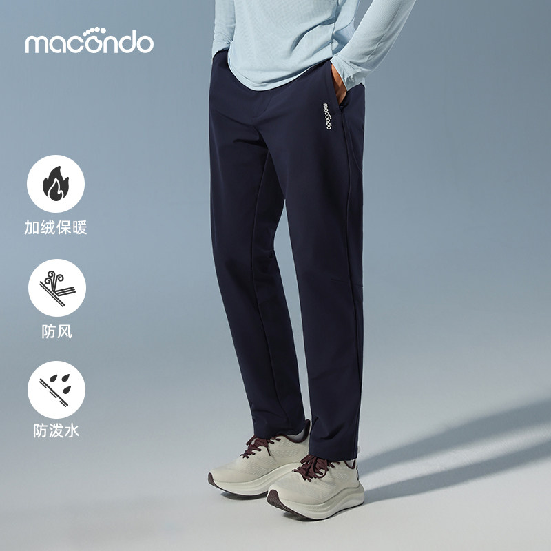 马孔多跑步软壳裤3代加绒保暖防风防泼水耐磨秋冬运动裤跑步长裤