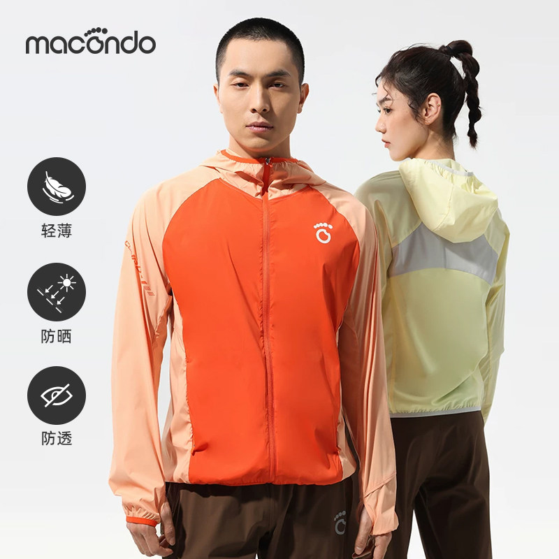 马孔多马拉松领奖梭织跑步外套轻薄遮热防晒UPF100+户外运动外套