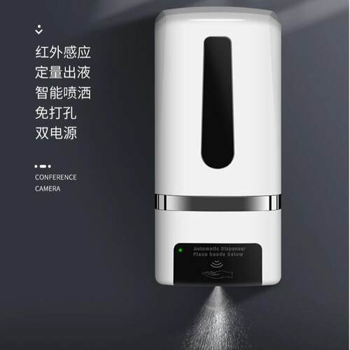 自动感应手部消毒机幼儿园酒精喷雾器壁挂式免打孔卫生间净手器