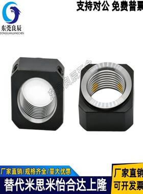 锁紧螺母LEB81-M4/M5/M6/M8/M10/M12/M15/M17/M20/M25/M30/M35M40