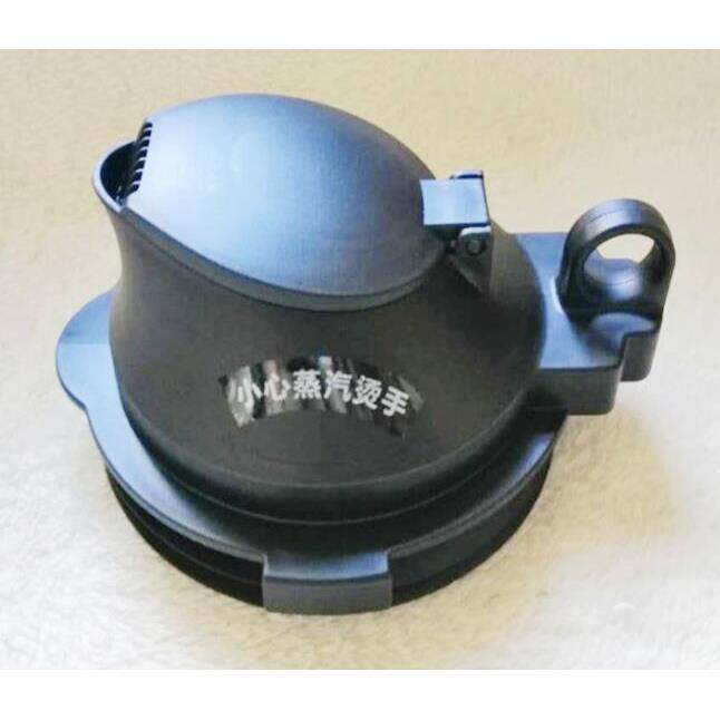 荣事达破壁机研磨机RZ-1868B RZ-1868T1盖子配件